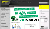 ������ ������� - UPG Shop