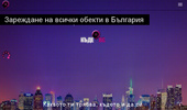 ����.bg - �������� ������, ����� �������.