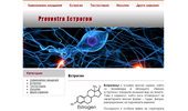 Provestra