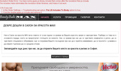 ����� �� ������� MAX