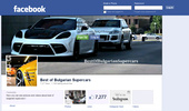 BulgarianSupercars