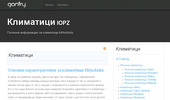 clima.iopz.com
