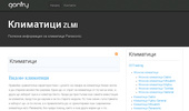 clima.zlmi.com - ��������� ���������