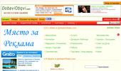 DobaviObqvi.com