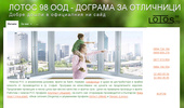 ����� 98 - ������� �� ���������
