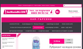 SexManiaBG.COM - Sexshop-������� - �����