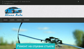 Glass Auto ������� - ������ � �������� �� ���������� �������. �������� �� ������