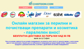 Chistdom