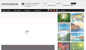 ���������� � ������� o� Fototapeti24.eu