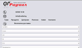 ���� - ������ ���� Toyo, Michelin, Kleber � Kormoran, Outlet �� ����