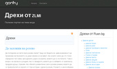 drehi.zlmi.com
