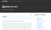 drehi.iopz.com