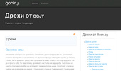 drehi.oqjy.com