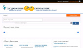 Prodavalnik-Kupuvalnik.com - ���� �� ��������� �����