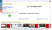 BNT ONLINE