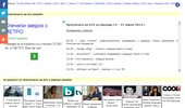 BTV ONLINE
