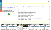 BTV ACTION ONLINE