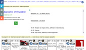 NEWS 7 ONLINE
