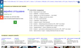 SKAT TV online � ����������, ������� � ���������� �� ������ �����������