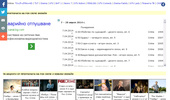 Fox Crime online � �� ������, ������� � ���������� �� ������ �����������