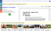 Viasat Nature online � ������, ������� � ���� �� ������ �����������