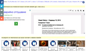 Viasat History online � ������, ������� � ���� �� ������ �����������