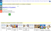 ����� Boomerang online � ������, ��������, �� ������� � ���������� �� ������ �����������
