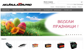 Akumulator.Pro - �����������,������� � ��������� ����������,��������� � ����������� �� ������ ��� �� ���������� ����. �������� �� ���� ��������.