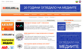 BGReklama.bg - ������������� ������ �� ����� � �������