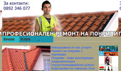 ���������� �� ��� ������:������ �� ������� � ��������������� - ...