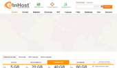 ETNHost.bg - �������, �������, ��������� �������, ����� �������