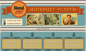 StandART- �������� � ����������� ������.