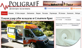 PoligrafF.net - ��������������� �������� �� ������