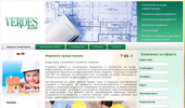 Verdes Build EOOD