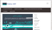 NikitaART- �������� � ���������