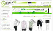 Remix BG - Second Hand