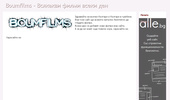 Boumfilms - �������� ����� ����� ���