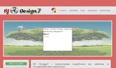 BJ Design7 | ��������� �� ���� | ������������� ��������