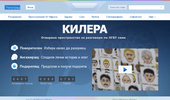 Kilera.org -LGBT Forum � ��������