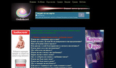 Orakula.net - ������� �� ������������