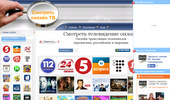 Smotrety online televidenie. Online TV.