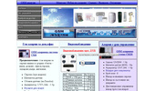 �������� �������,gsm ������|���|����|����,gsm ������,alarmi s gsm,���������� �� ���������������,������� �� ������ � gsm, �����������������
