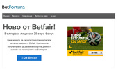 Betfortuna � ������� � ������ �� ����
