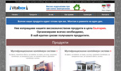 Vitalbox