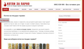 KotliZaParno.com