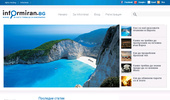 Informiran.BG - ������, �� ����� ������ �� �� ����������!