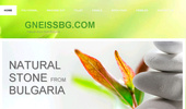 GNEISSBG-NATURAL STONE FROM BULGARIA