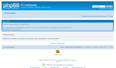 Bulgaria Gaming Community