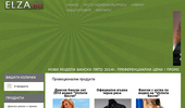 www.Elza.bg