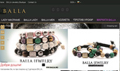 BALLA Jewelry- ����� ���������� ���� ���������.�������.�������.���������.